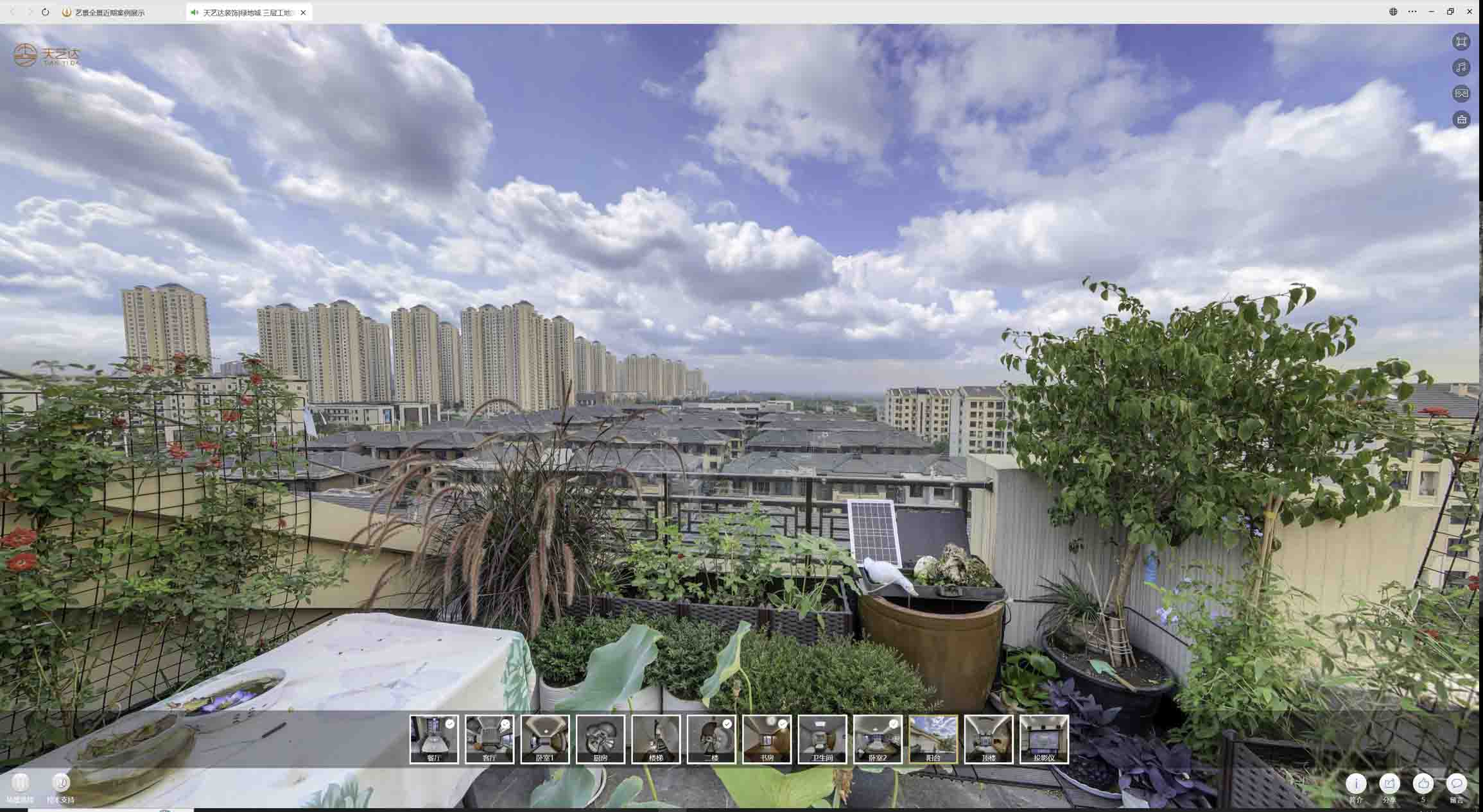 德城喻德江陶瓷馆